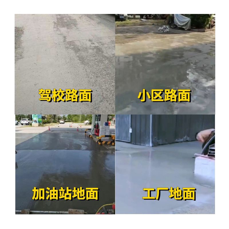 永顺老旧道路翻新快速解决方案