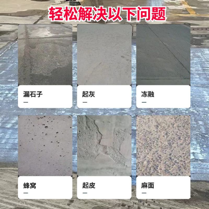永顺低碳市政修补材料简单快速修补道路恢复交通